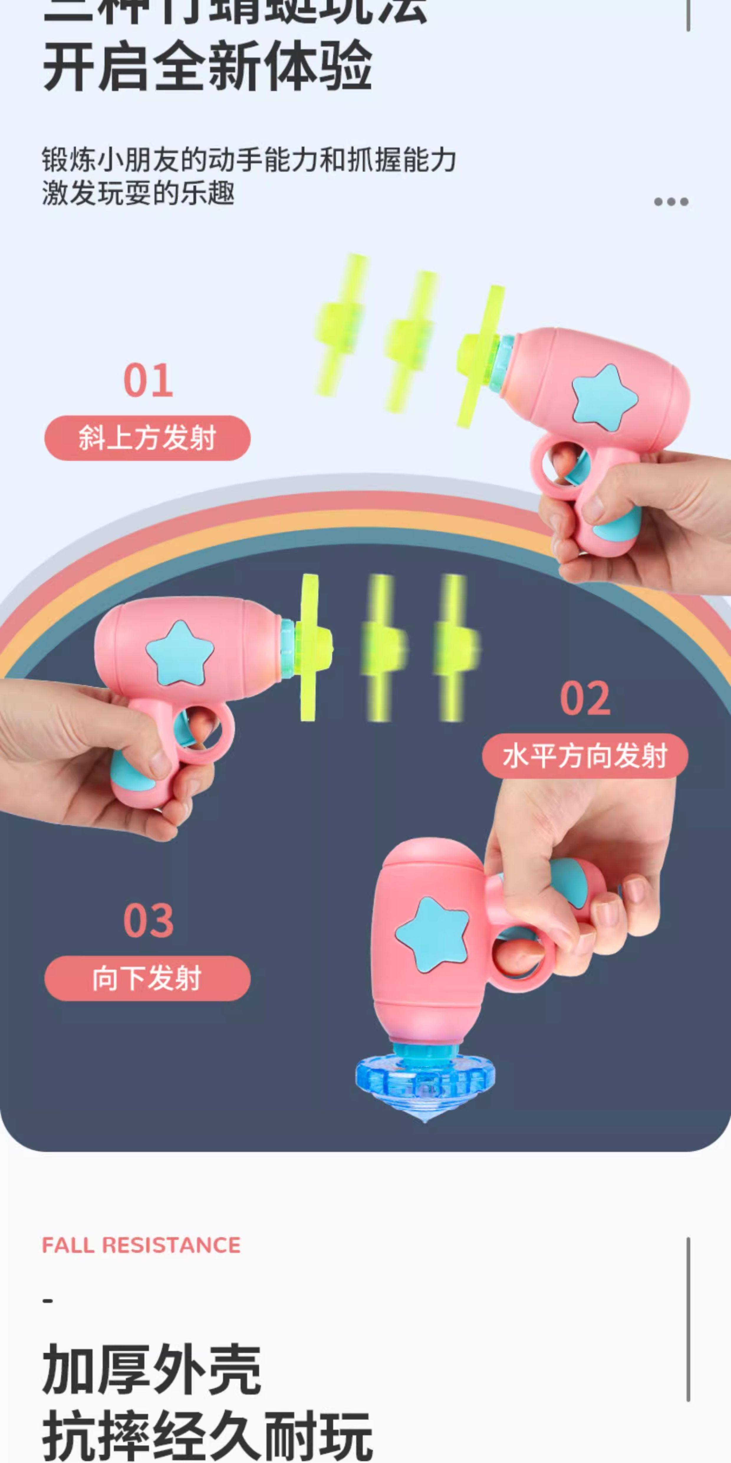 Фрисби 发光竹蜻蜓小飞盘儿童软户外玩具弹射飞碟陀螺手枪女男孩节日礼物