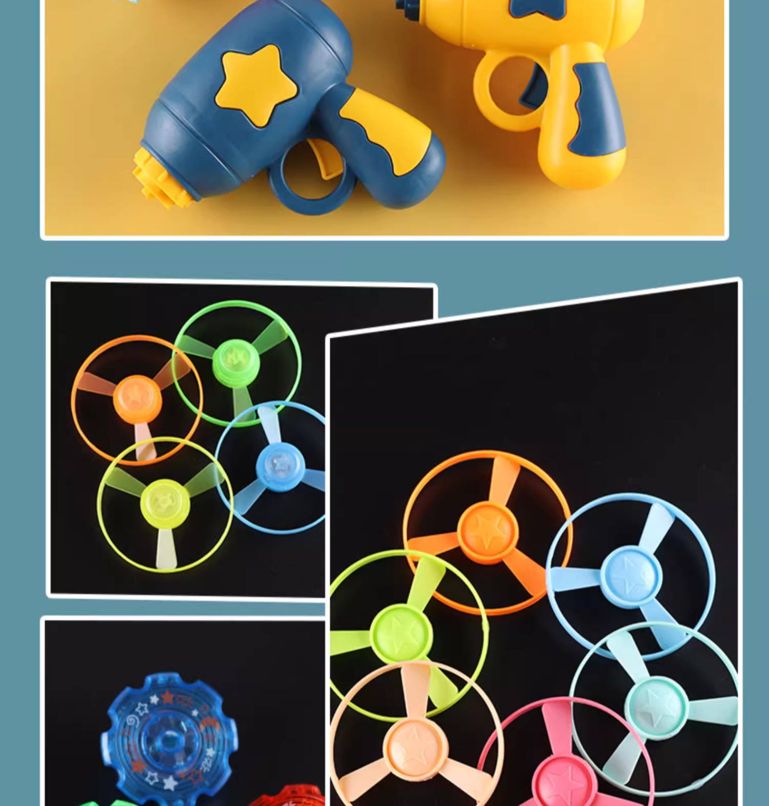 Фрисби 发光竹蜻蜓小飞盘儿童软户外玩具弹射飞碟陀螺手枪女男孩节日礼物