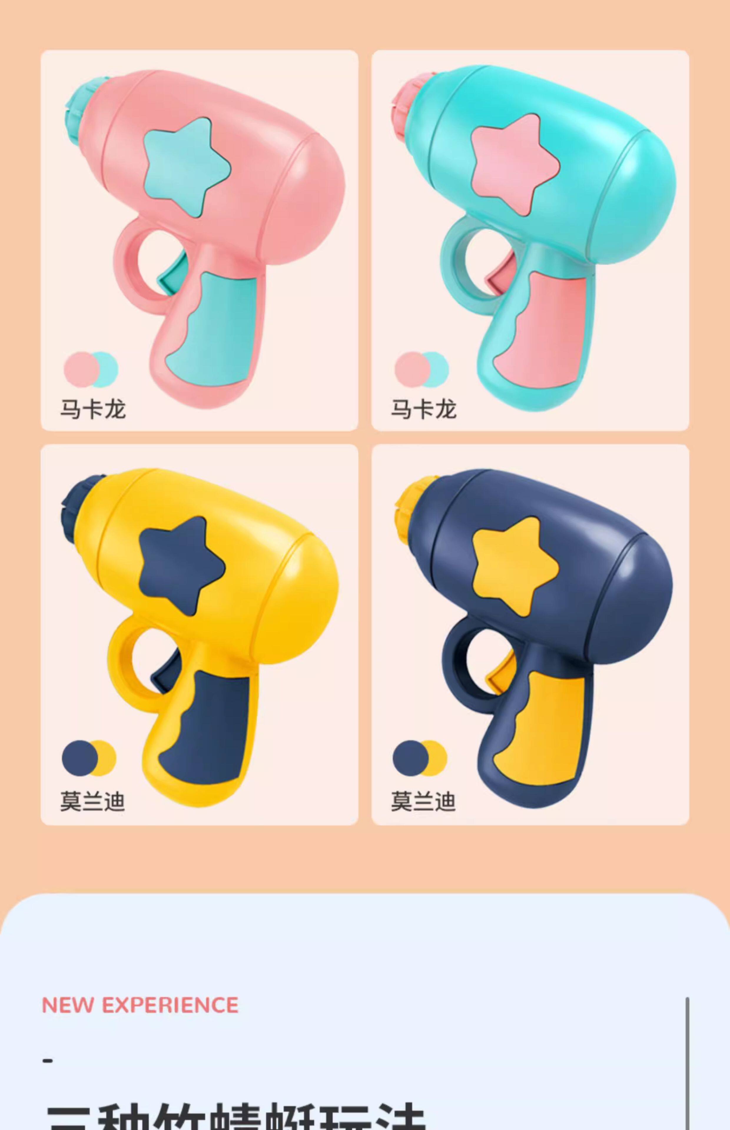 Фрисби 发光竹蜻蜓小飞盘儿童软户外玩具弹射飞碟陀螺手枪女男孩节日礼物