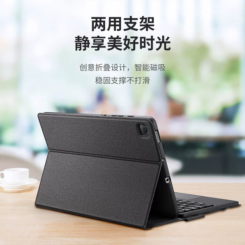 Подходящий чехол-клавиатура для планшета Samsung Galaxy Tab S6 Lite/S7/A7 с беспроводной клавиатурой
