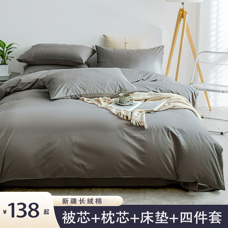 Hotel Bed Bedding Quilted Quilt Bedding Complete Set Of Home Four Pieces 100 Pure Cotton All Cotton Upscale Octavii