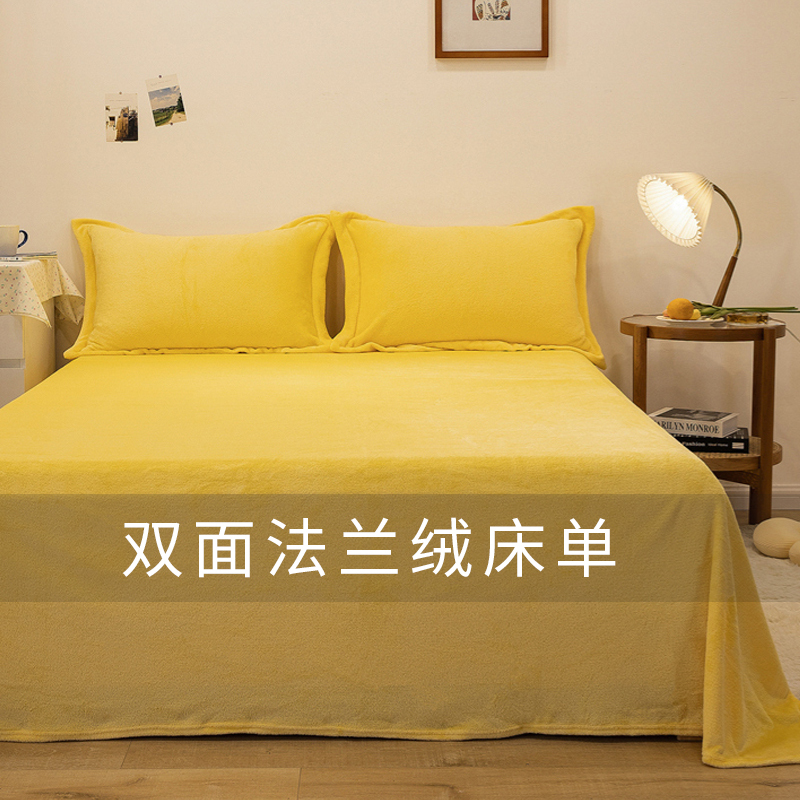 Single Piece Winter Coral Fleece Flannel Double-Sided Fleece Yellow ins Style 1.2m Single Bed Sheet Three-Piece Set Single Piece Winter Coral Fleece Flannel Double-Sided Fleece Yellow ins Style 1.2m Single Bed Sheet Three-Piece Set