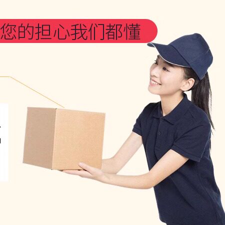 品质稳稳的LOGO