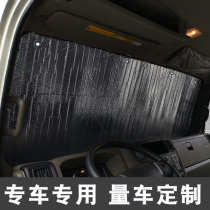 Sunscreen New Dragon large block glass sunshade summer h5 Dongfeng Liuqi m3 truck shading special supplies h7