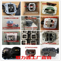 Jianghuai series power take-off Dongfeng Yuejin car Foton era power take-off Jiefa Kema heavy truck assembly car