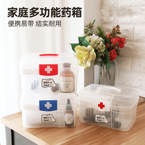 Family first aid kit medicine box multi-layer medical outpatient medicine storage portable small medicine box
