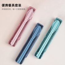 Open-top portable chopsticks spoon tableware box student childrens tableware set with pull-out knife and fork storage box 2-piece set