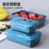 Vacuum microwave oven heating fresh-keeping box refrigerator special food-grade sample box large-capacity student fruit storage box