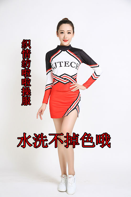 Cheerleading Gymnastics Suit Cheerleading Clothing cheerleader uniforms bodybuilding bodysuit Gymnastics Suit Adults' Children's Performance Costume