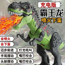 Childrens Spitfire Dinosaur Toys Boy Tyrannosaurus Rex Walking Voice Light Mouth Bite Joint Swing Simulation Model