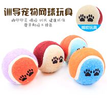 Tennis dog toy ball golden hair Teddy bounce ball grinding tennis pet puppy Labrador puppy toy