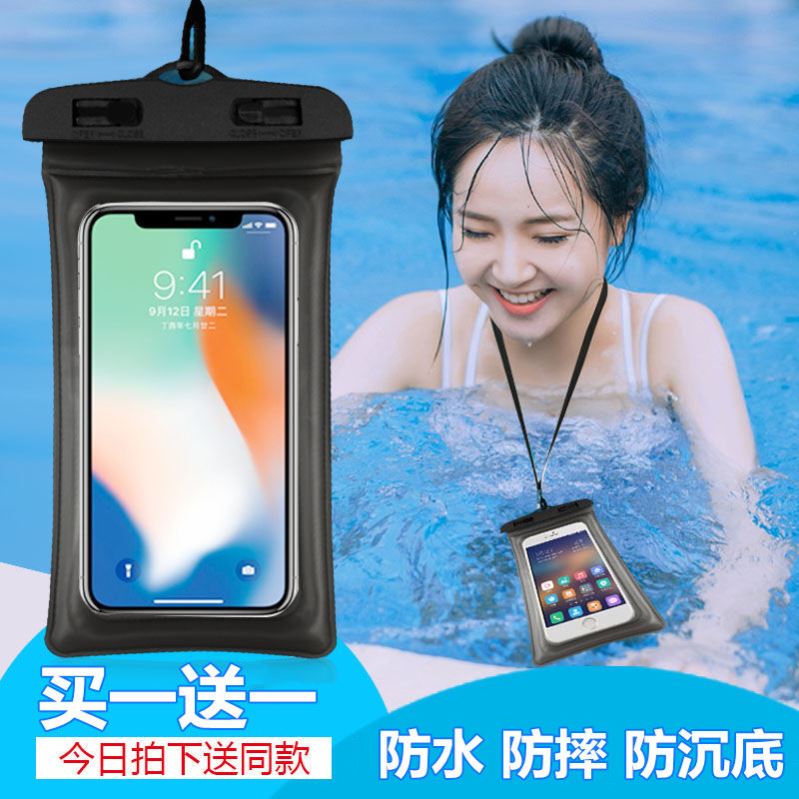 Mobile phone waterproof bag with air bag phone waterproof cover transparent waterproof bag swimming diving with touch screen anti-fall mobile phone protective sleeve