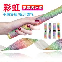 Fishing Rod keel wrap with fishing rod badminton racket accessories sweat-absorbing handlebar