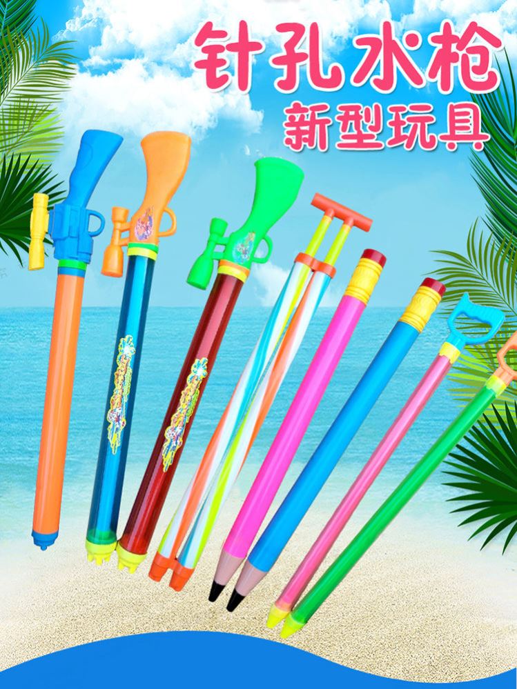 Syringe Water Gun Drift Water Gun Children Toy Water Gun Plastic Cramp Pipe Water Gun High Pressure Toy Water Gun Beach Swim