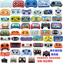 Children electric car remote control universal 2749mhz motorcycle 2 4G Bluetooth remote control receiver