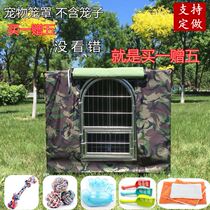 Dog cage mosquito net cover Rain-proof windproof waterproof and warm wind outdoor sun protection winter cold-proof outdoor plus cotton cover