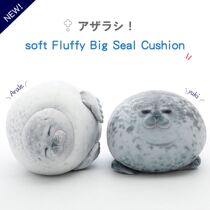 Start school girlfriend gift seal pillow plush toy doll aquarium network red soft man