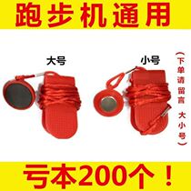 Treadmill safety lock universal key magnet safety switch start key lock running accessories machine Universal