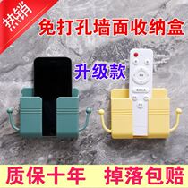 Mobile phone containing box free of punching TV air conditioning wall-mounted headboard mobile phone charging containing shelf rack