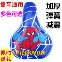 Childrens bicycle seat cover car seat sub-accessories saddle childrens seat cushion soft General saddle stroller seat