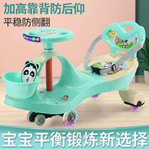 Multifunctional childrens torsion car anti-rollover boys and girls silent universal wheel car slippery car slippery Niu car