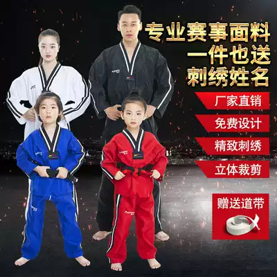 Black belt taekwondo suit adult college students red and blue children's competition performance training suit Female custom Pinsei coach suit