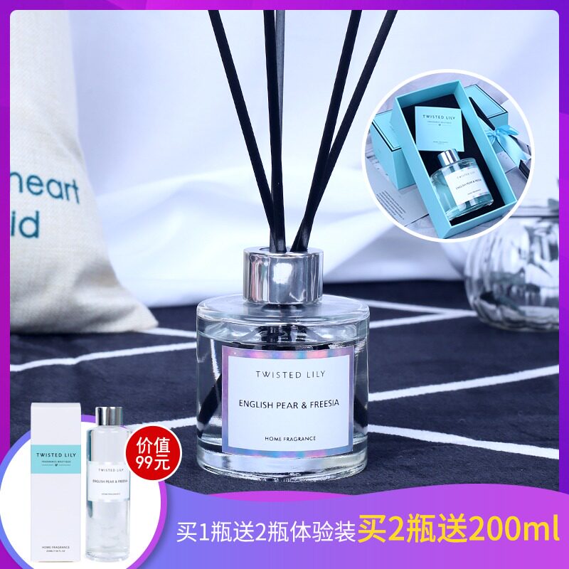 twisted lily No fire incense British Pear Little Pale essential oil Home Indoor room Lasting Aroma gift box