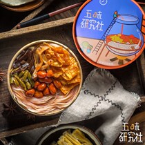 Wuwei Research Society Snail Sui powder barrel authentic Guangxi Liuzhou snail lion powder instant brewing 138g*2 barrels of the whole box