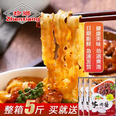Knife-cut noodles, dried noodles, Shaanxi flavor, 2kg, 4kg, whole box of noodles, fried noodles, fried noodles, noodles, whole box