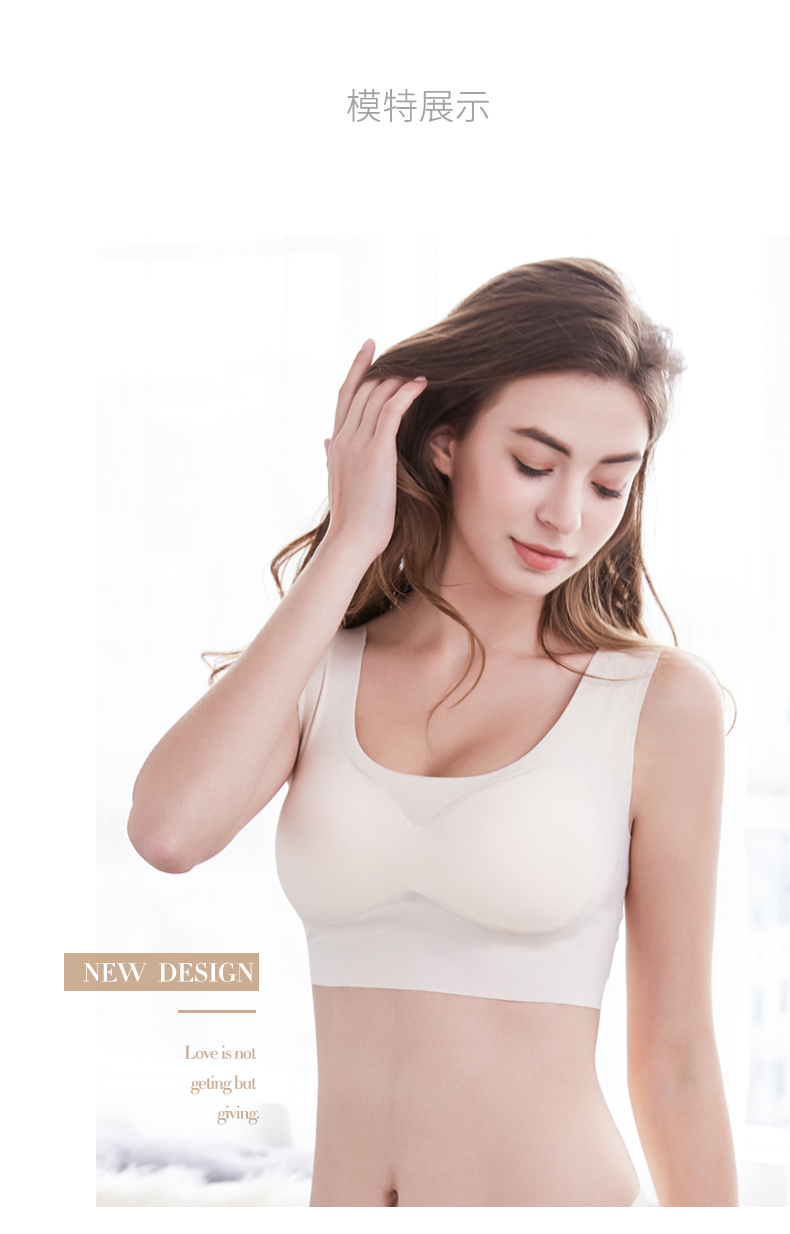 Nam cực mỏng phần đồ lót thể thao phù hợp với áo ngực nữ tập hợp không có vòng thép chống sốc áo ngực không có dấu vết chạy làm đẹp vest đồ lót ibasic