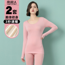 Antarctic thermal underwear ladies coat winter base shirt body set self-heating autumn clothes female spring and autumn thin