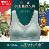 Thai latex sports underwear womens rimless small chest gathered seamless vest bra lace beautiful back bra thin