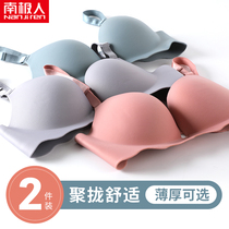 Underwear womens non-steel ring thin gathered bra adjustment type incognito milk upper support girl student small bra