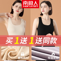 No trace warm vest female spontaneous 3s quick hot sleeveless plus velvet thickened inner wear bottom womens autumn coat vest