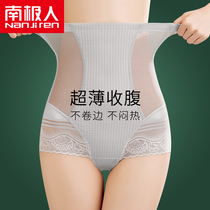 High waist belly panties womens small belly strong hip pants post-birth shaping waist artifact summer thin