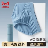 Хлопковые антибактериальные трусы, шорты, дышащие безопасные штаны