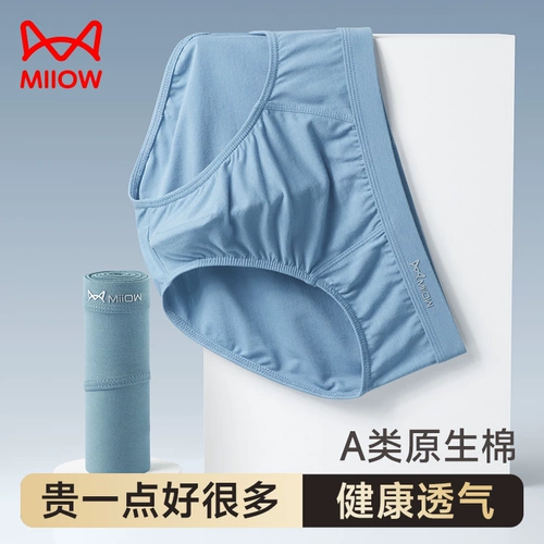 Хлопковые антибактериальные трусы, шорты, дышащие безопасные штаны