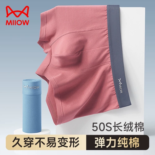 Хлопковые трусы, антибактериальные летние штаны, большой размер