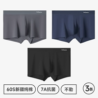 Черный + Королевский синий + серый синий [длиной 60 -х годов хлопок + 7а класс антибактериальной промежности]