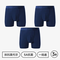 [20-е модал + софора Гинзэн 5A против антибактериальной промежности + 3 раза Super Elastic] 3 Спортивный стиль для хард-переплета x7