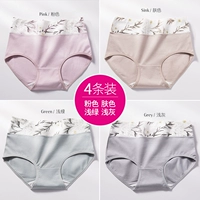 1655 розовый+цвет кожи+светло -зеленый+светло -серый