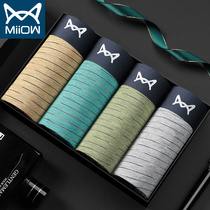 Cat man mens underwear Mens ice silk thin four-legged pants incognito modal large size breathable boys boxer pants underpants