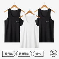 Черный + черный + белый пакет с тремя частями [60 модалов]