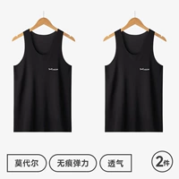 Черный + черный пакет с двумя частями [60 модалов]