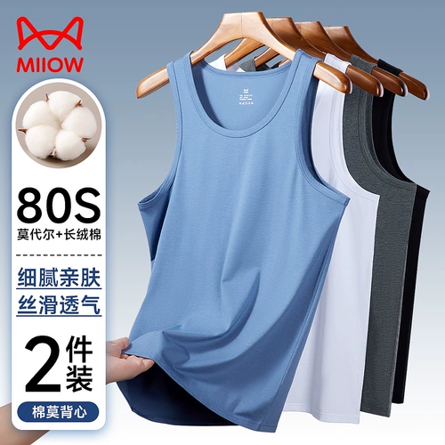 Летний тонкий базовый спортивный жилет без рукавов