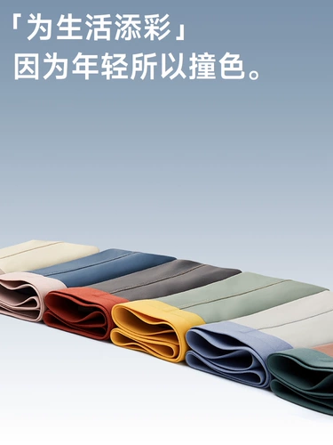 Шелковые антибактериальные летние трусы