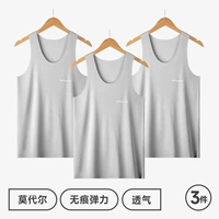 Серый + серый + серый пакет с тремя частями [60 модалов]