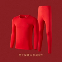 [Высоко -бомбальная хлопчатобумажная ткань] [Красный костюм мужчина]