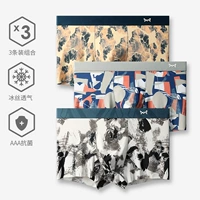 沙丘之河+迷彩风情+水墨世界