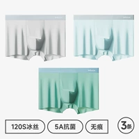 3 упакованные бобовые зеленые+платиновые серого цвета+небо синий [120S Ледяной шелк+5A -уровни антибактериальной+без следа талии]